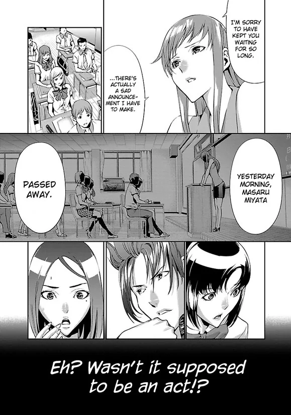 Tomogui Chapter 2 page 16 - 