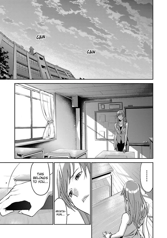 Tomogui Chapter 2 page 18 - 
