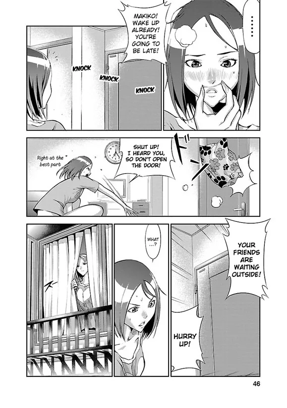 Tomogui Chapter 2 page 3 - 