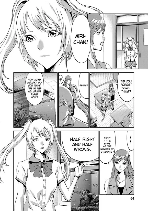 Tomogui Chapter 2 page 21 - 