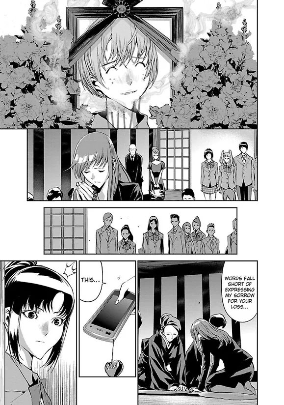Tomogui Chapter 2 page 24 - 