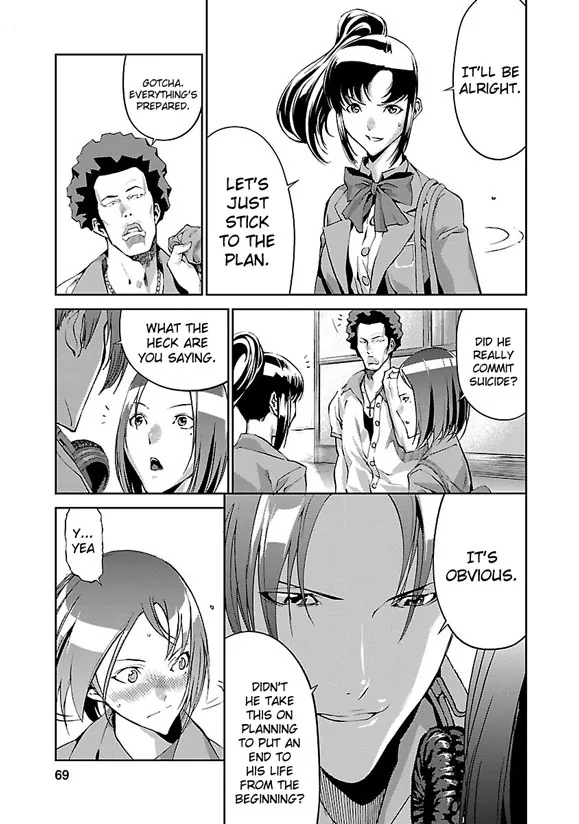 Tomogui Chapter 2 page 26 - 