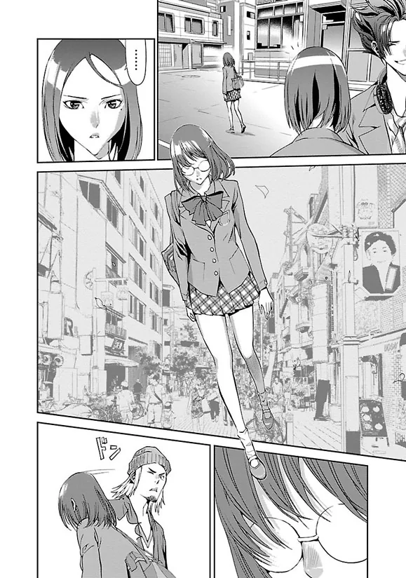 Tomogui Chapter 2 page 27 - 