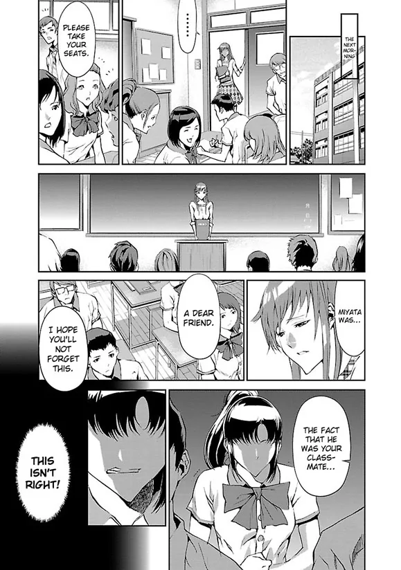 Tomogui Chapter 2 page 30 - 