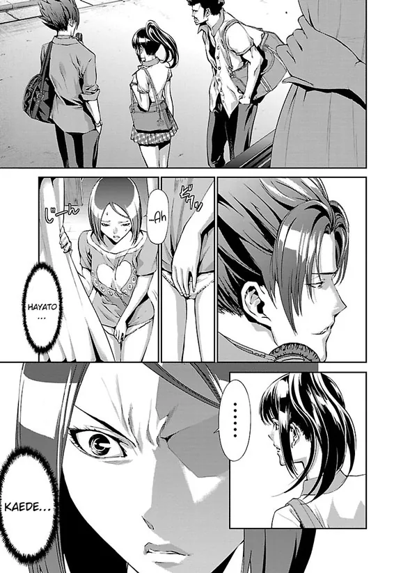 Tomogui Chapter 2 page 4 - 