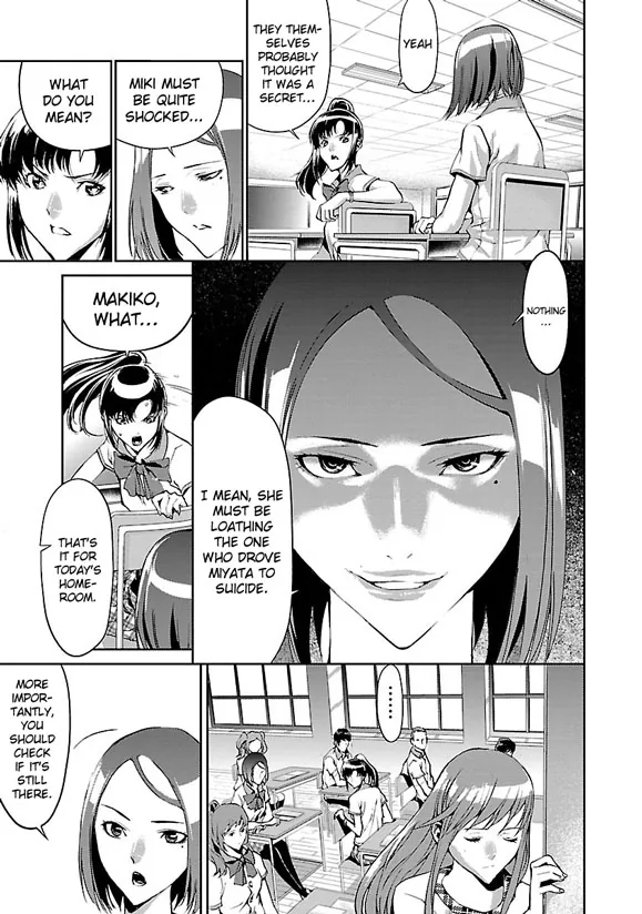Tomogui Chapter 2 page 34 - 