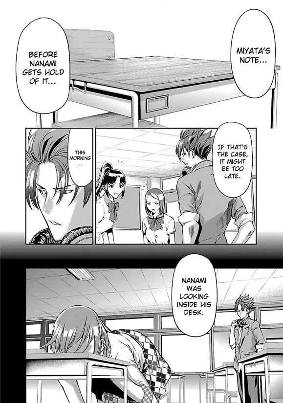 Tomogui Chapter 2 page 35 - 