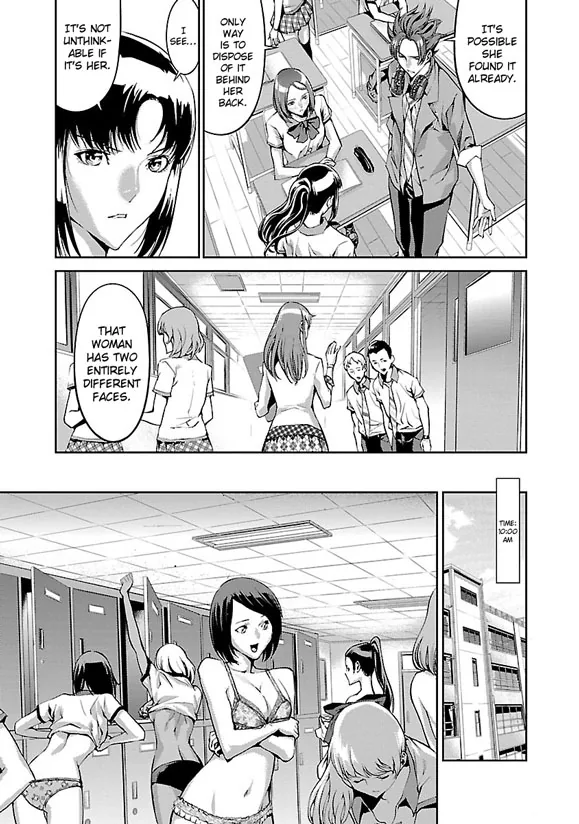 Tomogui Chapter 2 page 36 - 