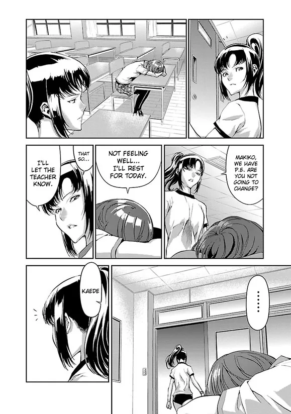 Tomogui Chapter 2 page 37 - 