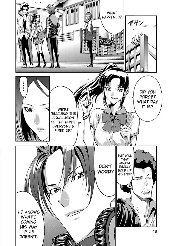 Tomogui Chapter 2 page 5 - 