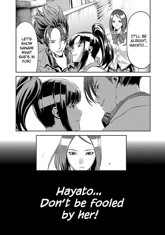 Tomogui Chapter 2 page 6 - 