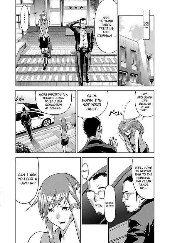 Tomogui Chapter 2 page 9 - 