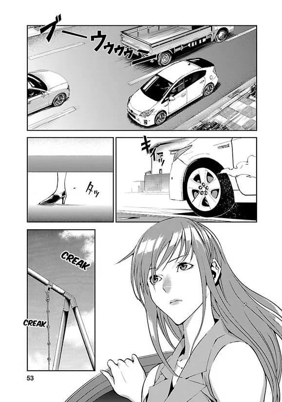 Tomogui Chapter 2 page 10 - 