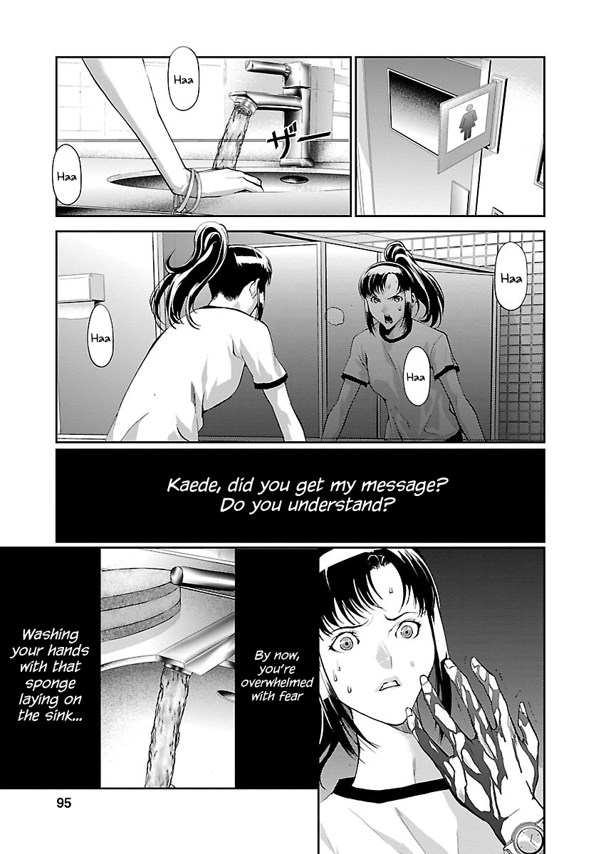 Tomogui Chapter 3 page 11 - 