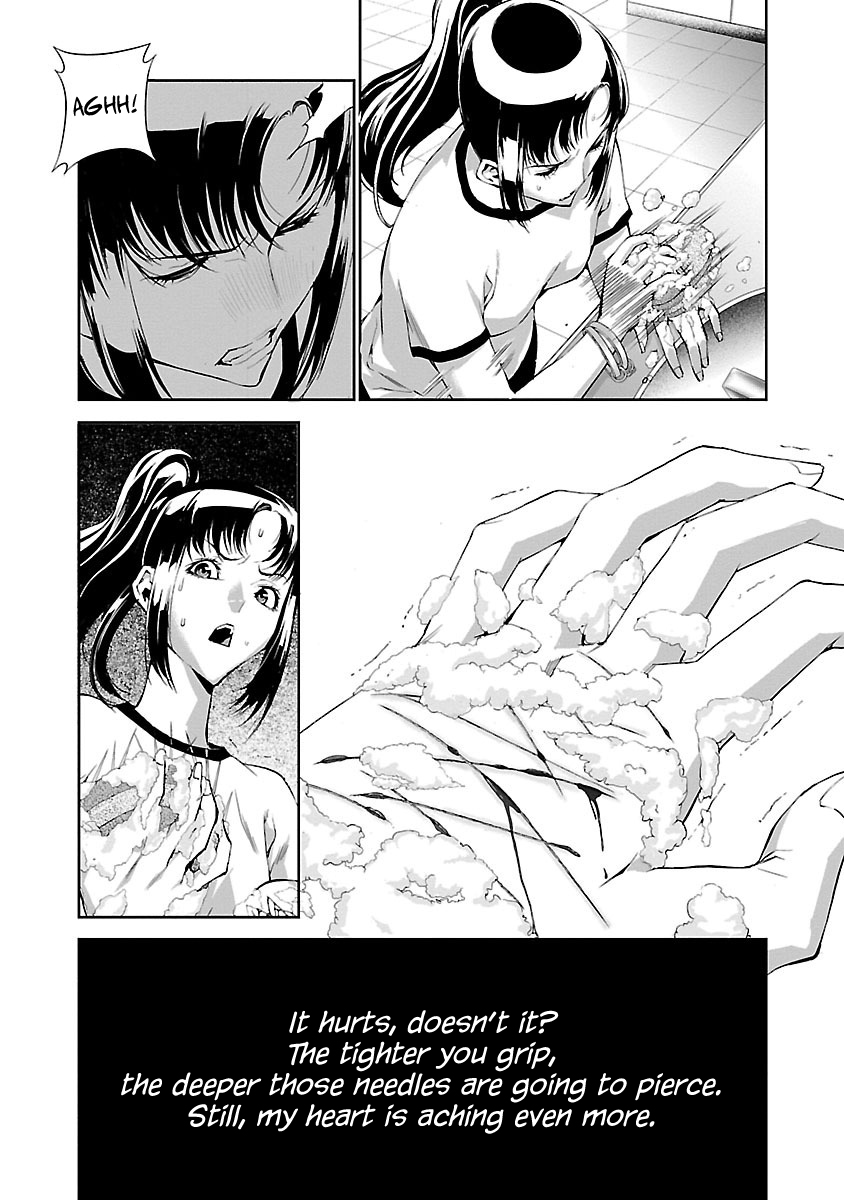 Tomogui Chapter 3 page 12 - 
