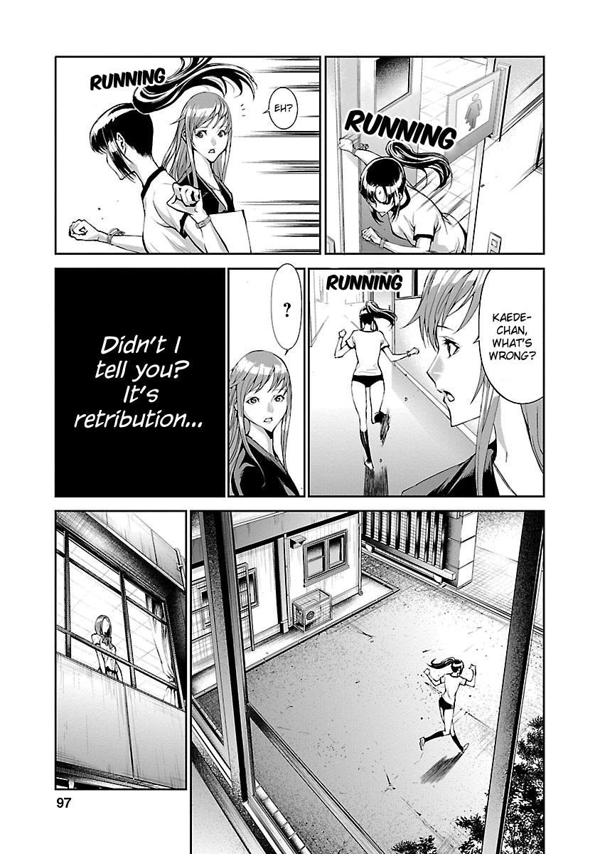 Tomogui Chapter 3 page 13 - 