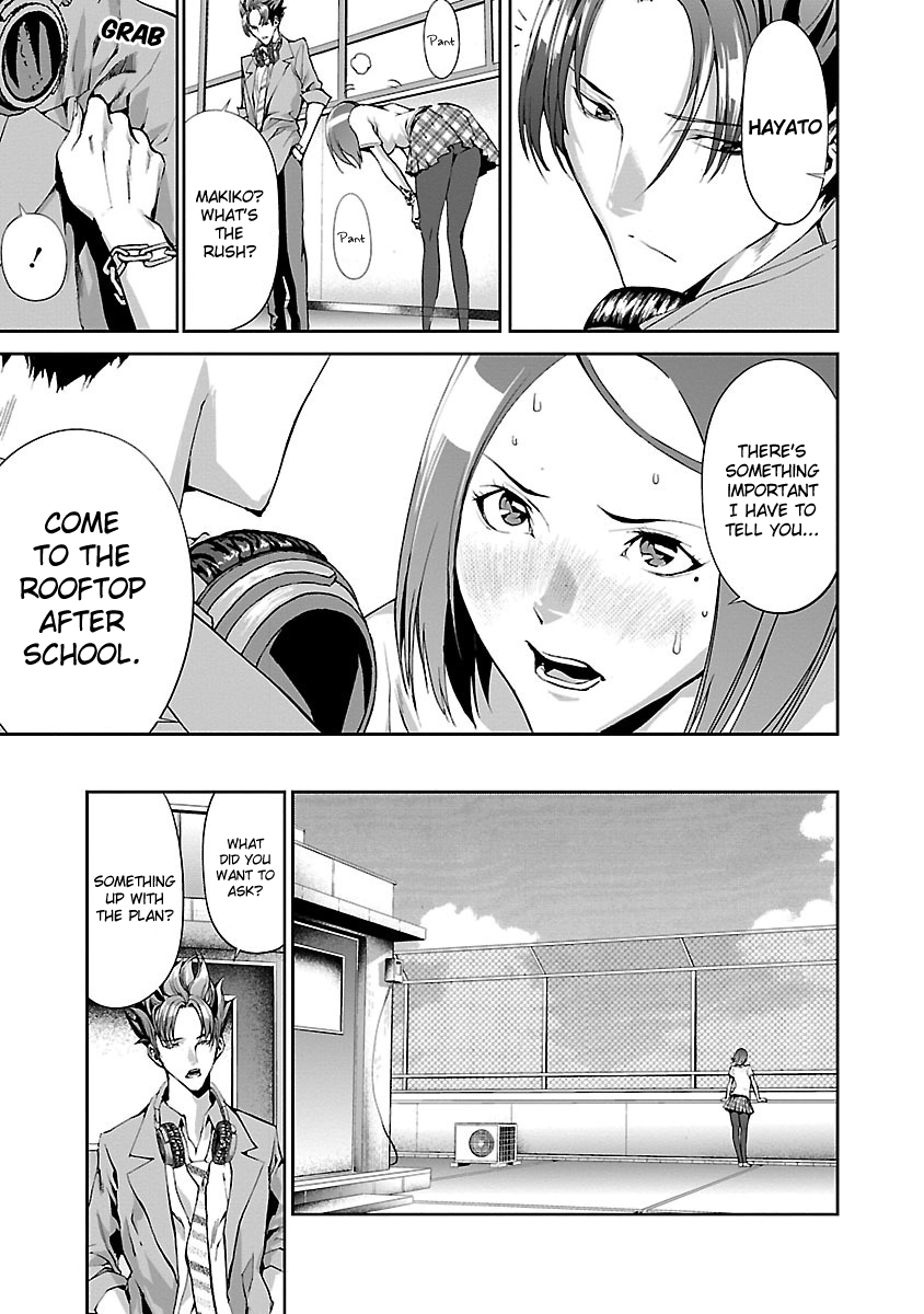Tomogui Chapter 3 page 15 - 