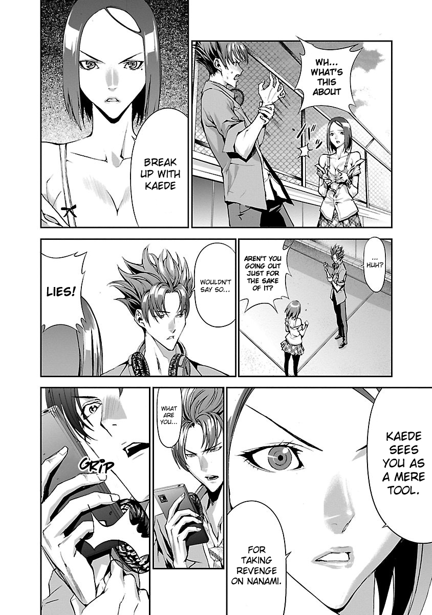 Tomogui Chapter 3 page 18 - 