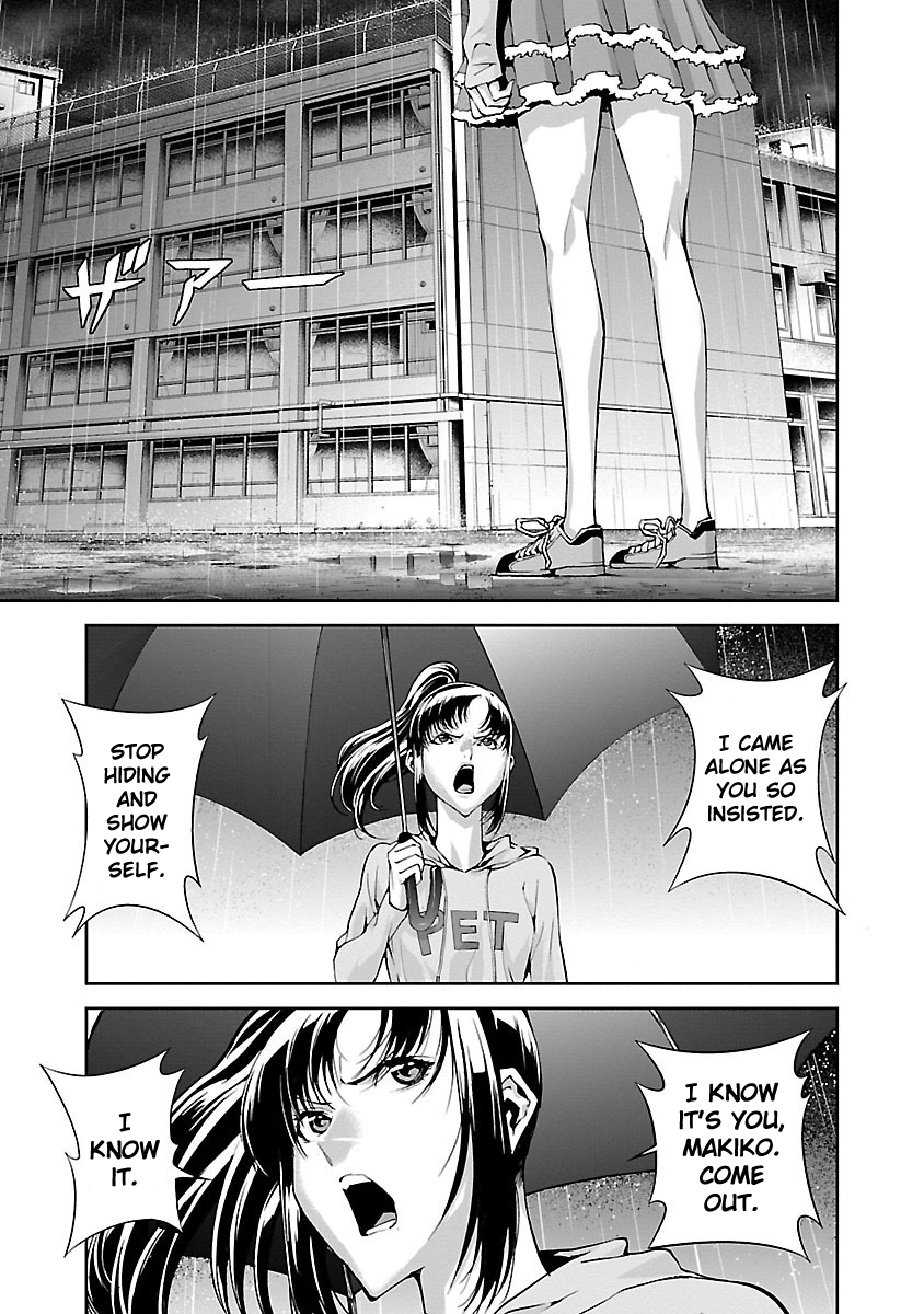 Tomogui Chapter 3 page 25 - 