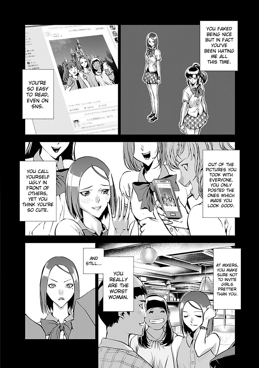 Tomogui Chapter 3 page 26 - 