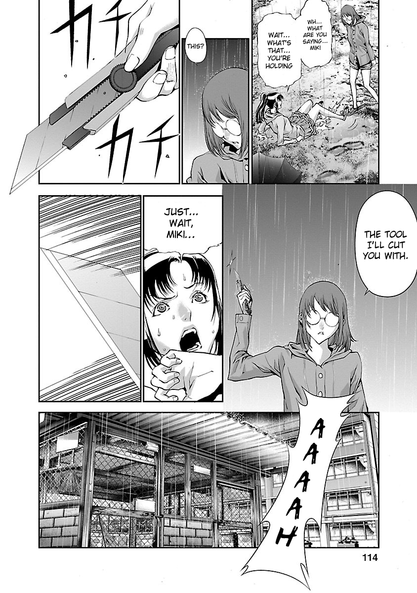 Tomogui Chapter 3 page 30 - 