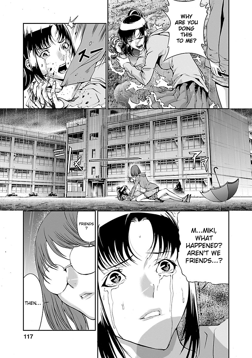 Tomogui Chapter 3 page 33 - 