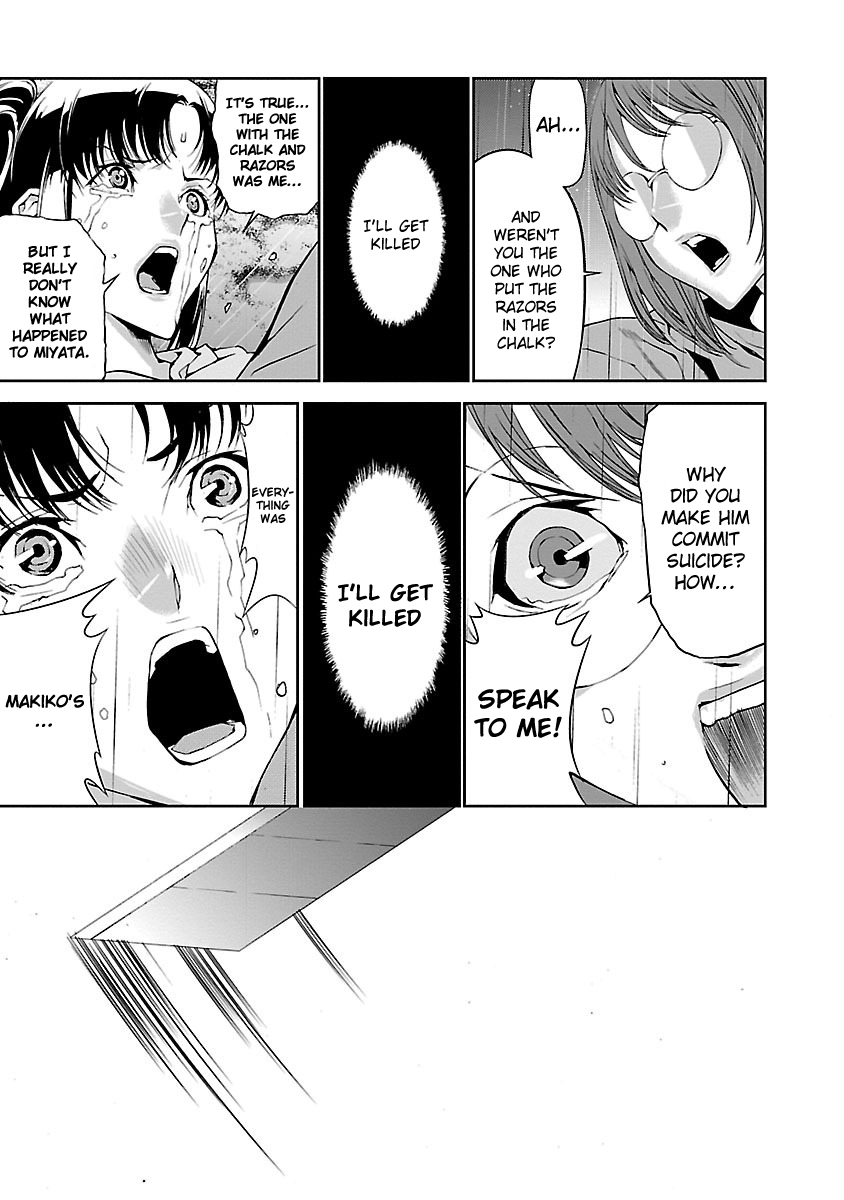 Tomogui Chapter 3 page 35 - 