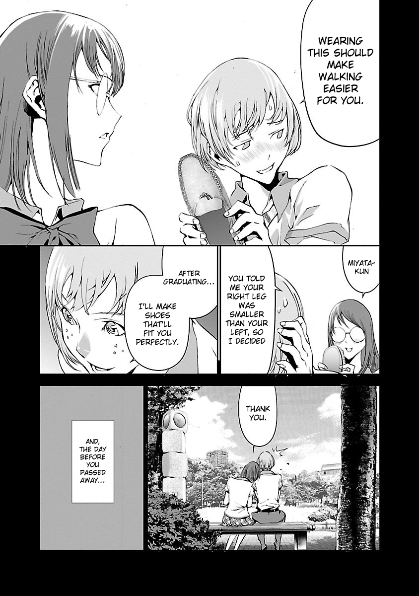 Tomogui Chapter 3 page 40 - 