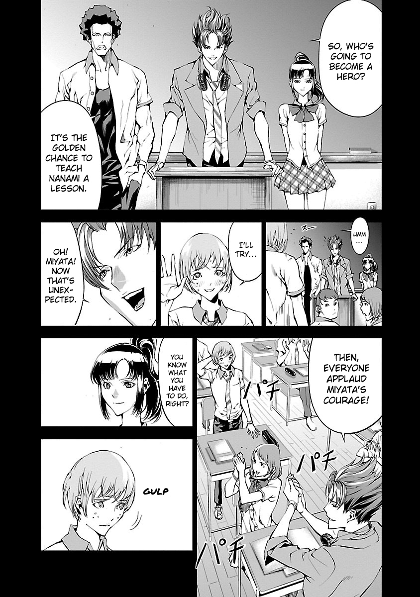 Tomogui Chapter 3 page 41 - 