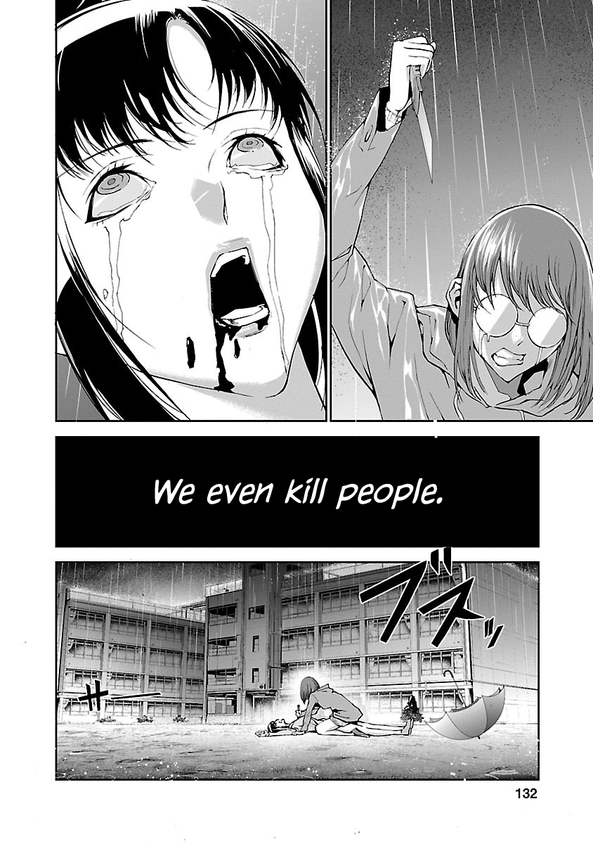 Tomogui Chapter 3 page 47 - 
