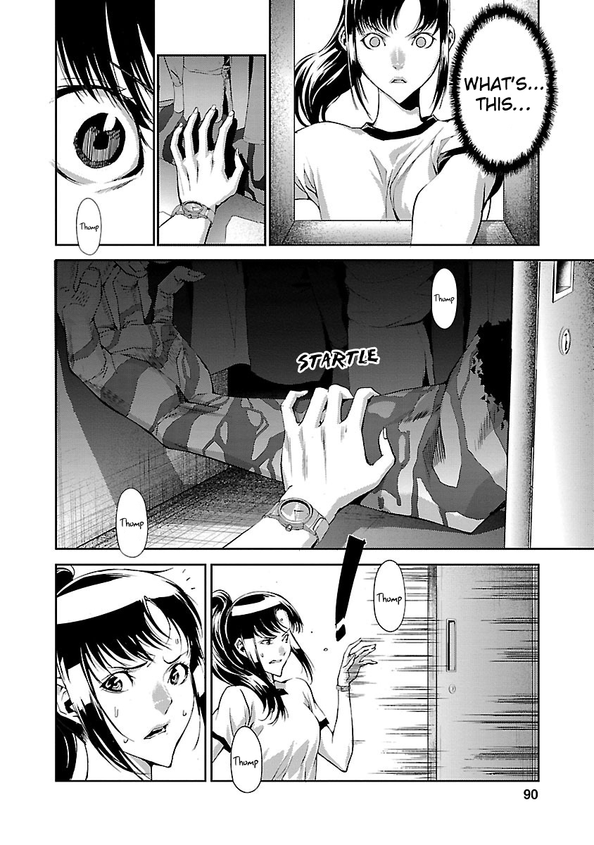 Tomogui Chapter 3 page 6 - 