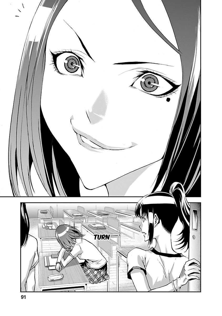 Tomogui Chapter 3 page 7 - 