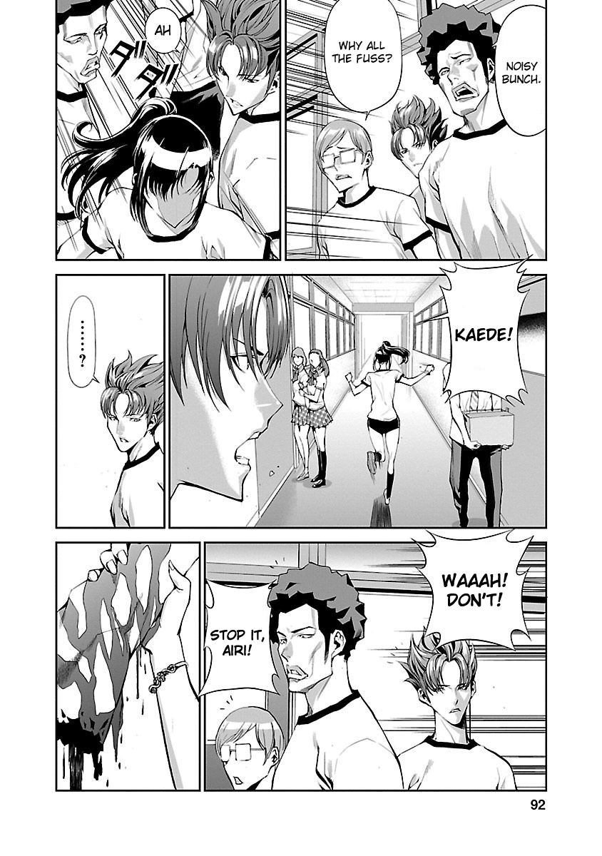 Tomogui Chapter 3 page 8 - 