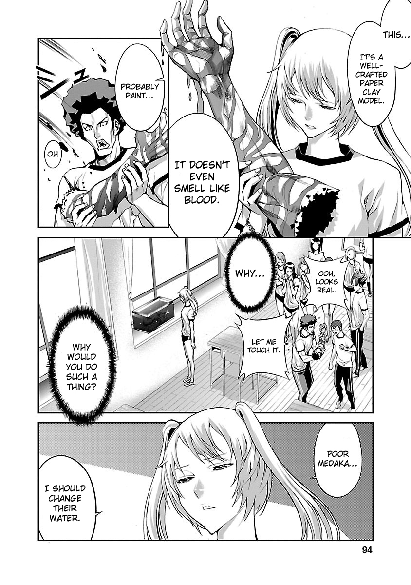 Tomogui Chapter 3 page 10 - 