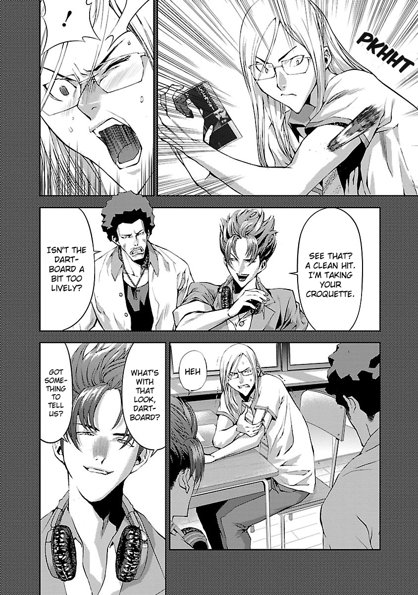 Tomogui Chapter 4 page 2 - 