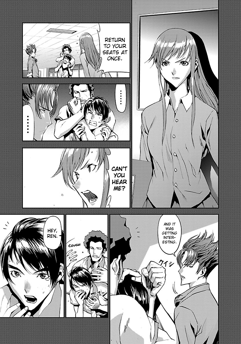 Tomogui Chapter 4 page 11 - 