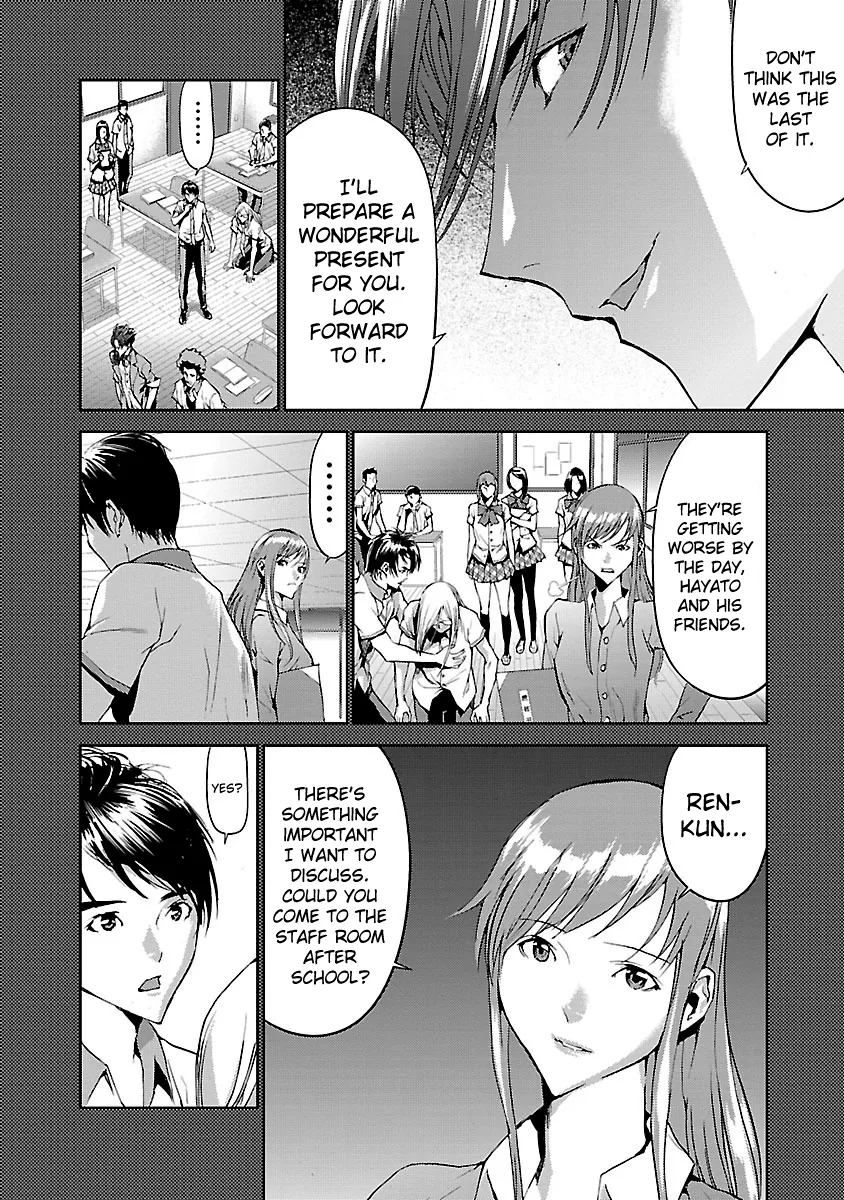 Tomogui Chapter 4 page 12 - 