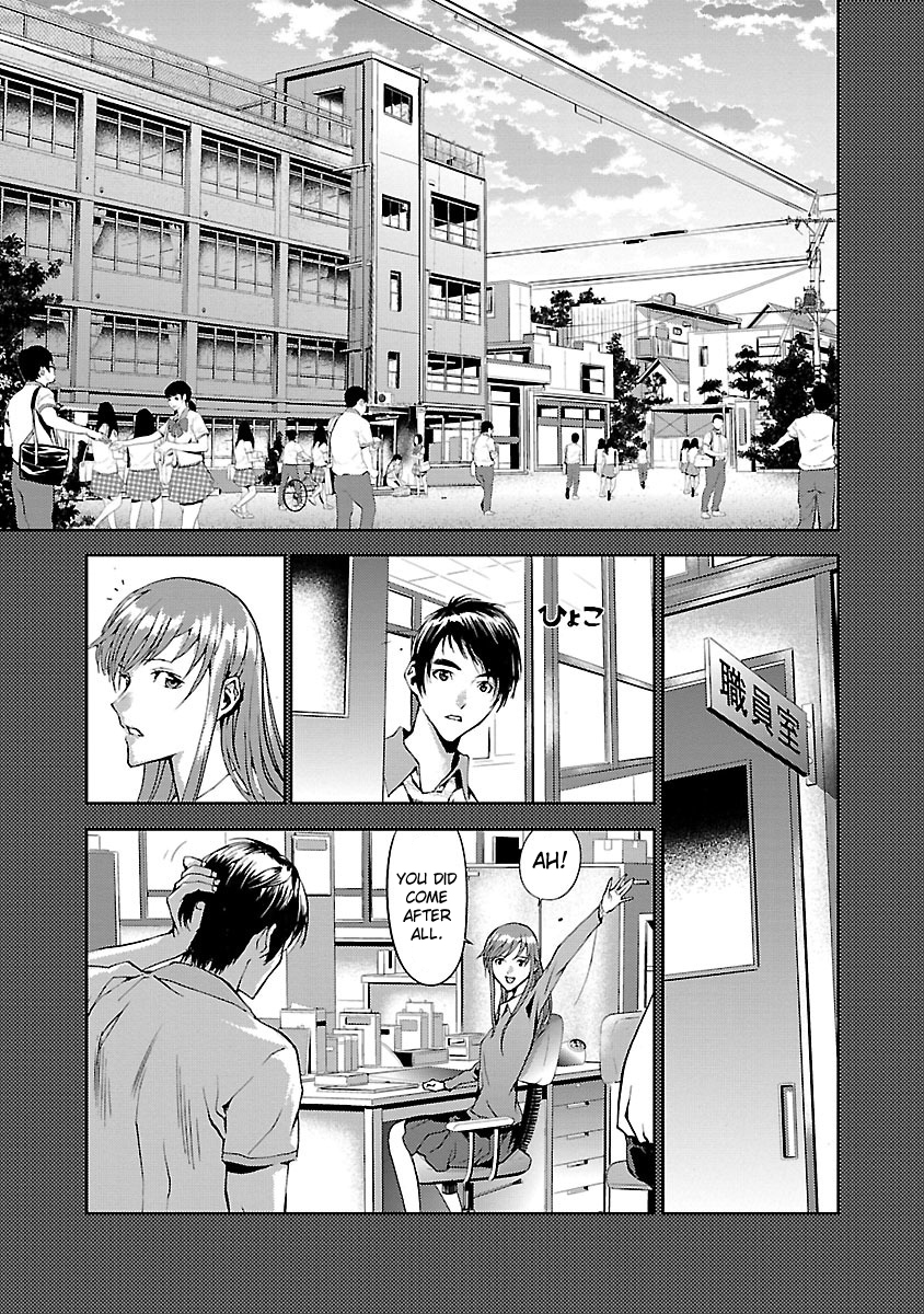 Tomogui Chapter 4 page 13 - 