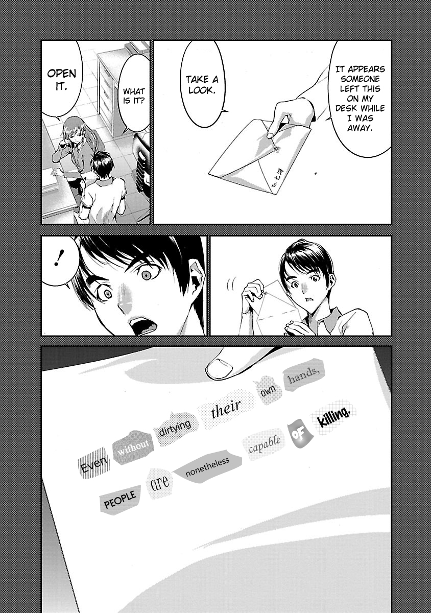 Tomogui Chapter 4 page 14 - 