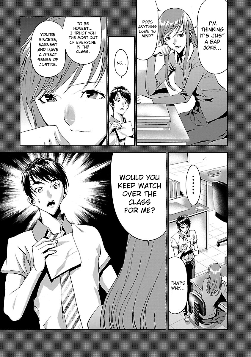 Tomogui Chapter 4 page 15 - 