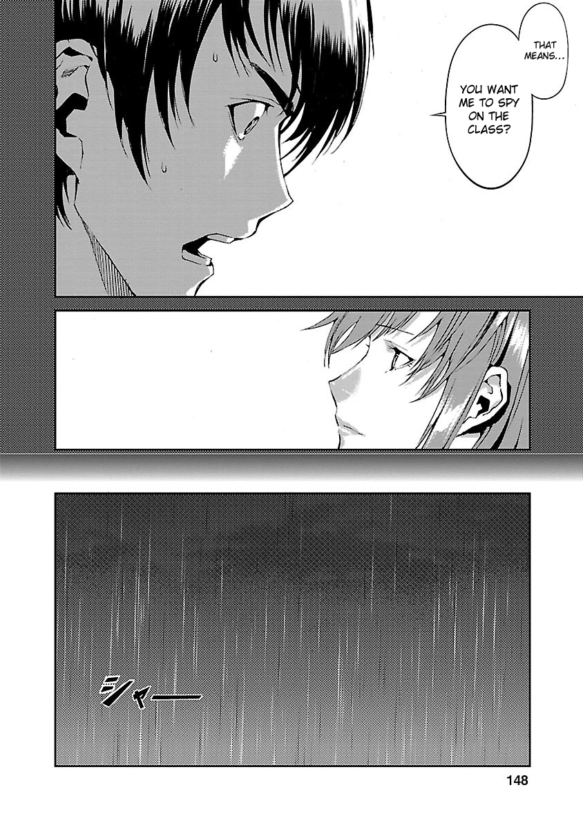 Tomogui Chapter 4 page 16 - 