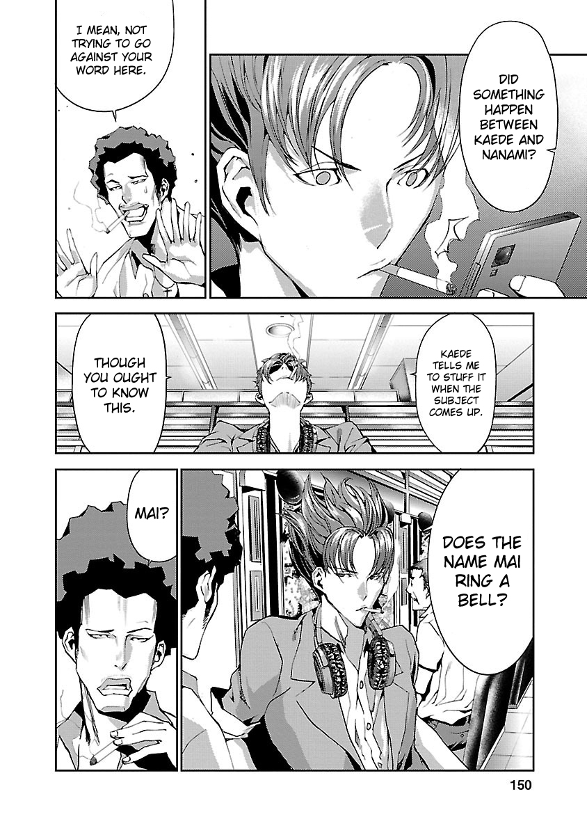 Tomogui Chapter 4 page 18 - 