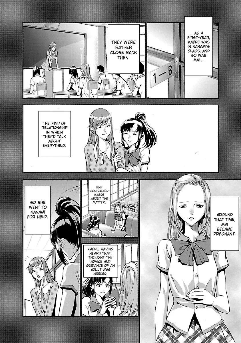 Tomogui Chapter 4 page 20 - 