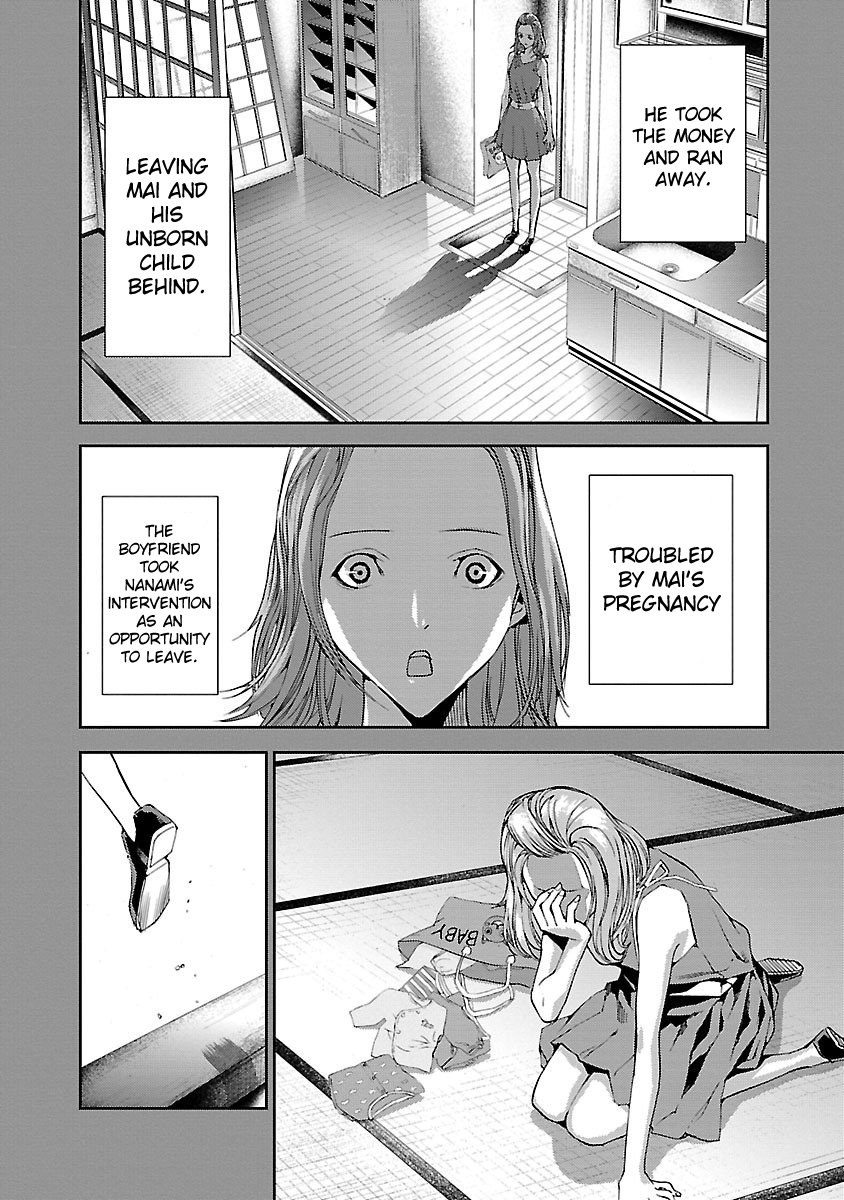 Tomogui Chapter 4 page 24 - 
