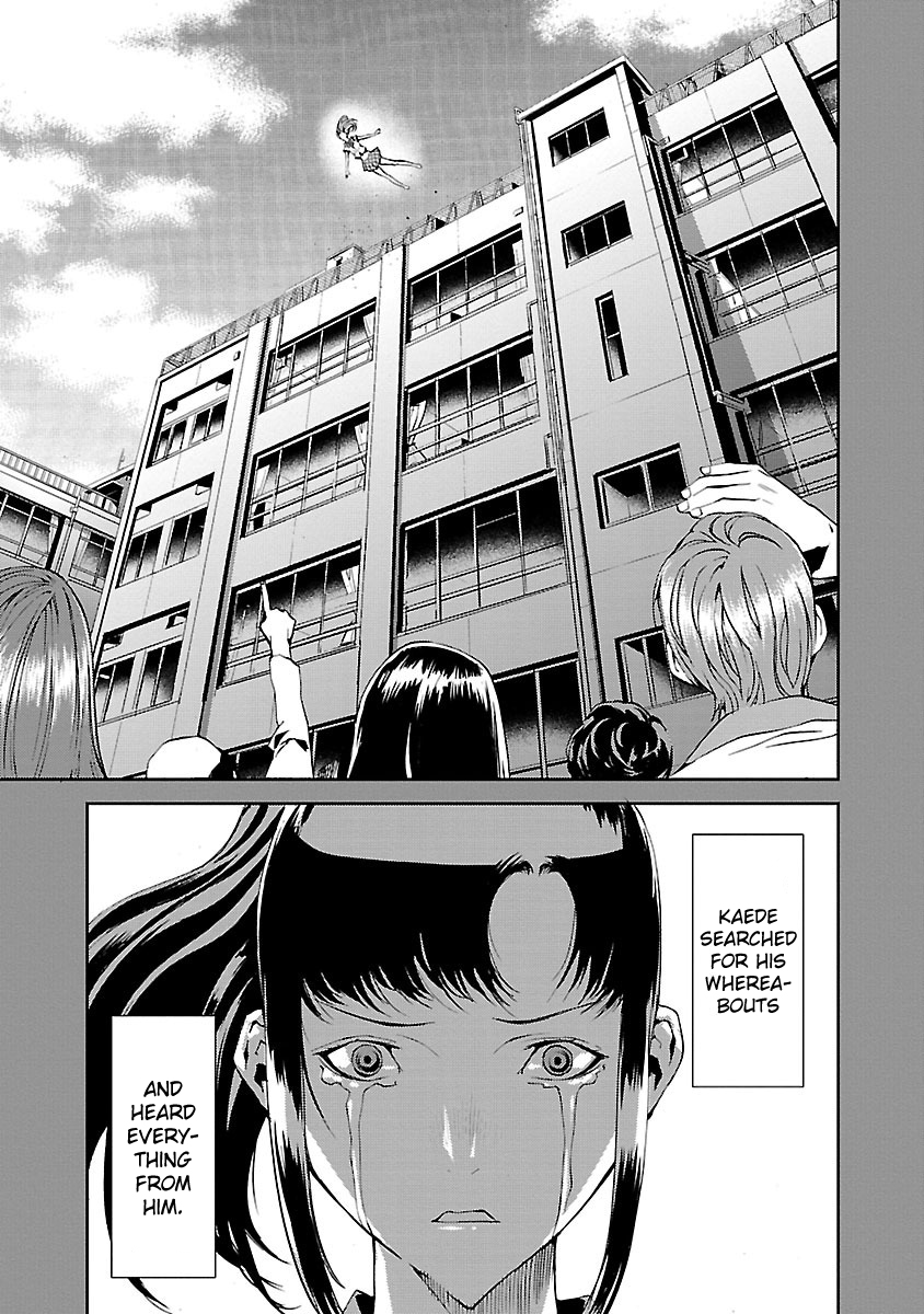 Tomogui Chapter 4 page 25 - 