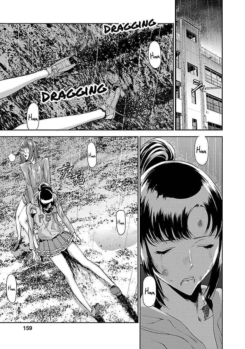 Tomogui Chapter 4 page 27 - 