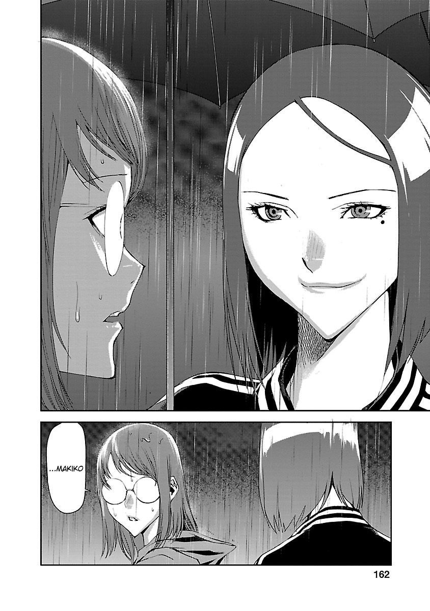 Tomogui Chapter 4 page 30 - 