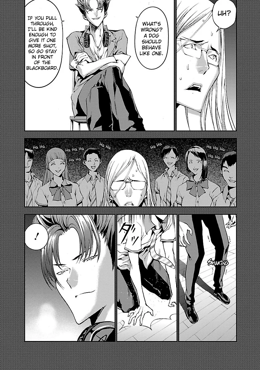 Tomogui Chapter 4 page 4 - 