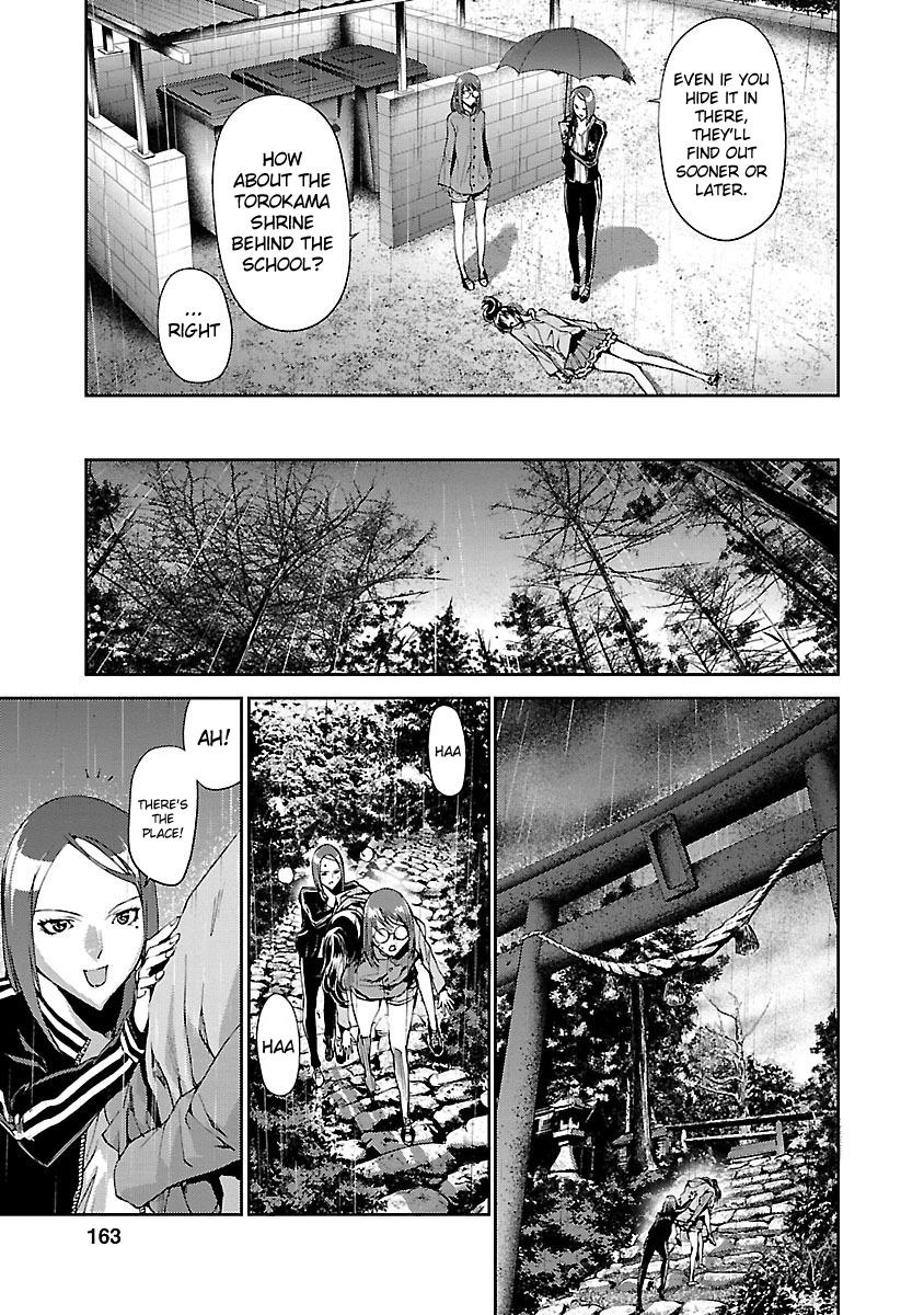 Tomogui Chapter 4 page 31 - 