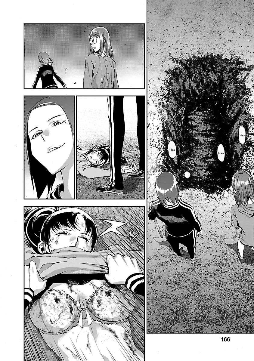 Tomogui Chapter 4 page 34 - 